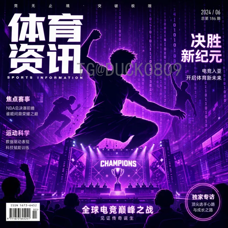 实时2026美加墨世界杯亚洲区名额查询：最新出线形势与前瞻