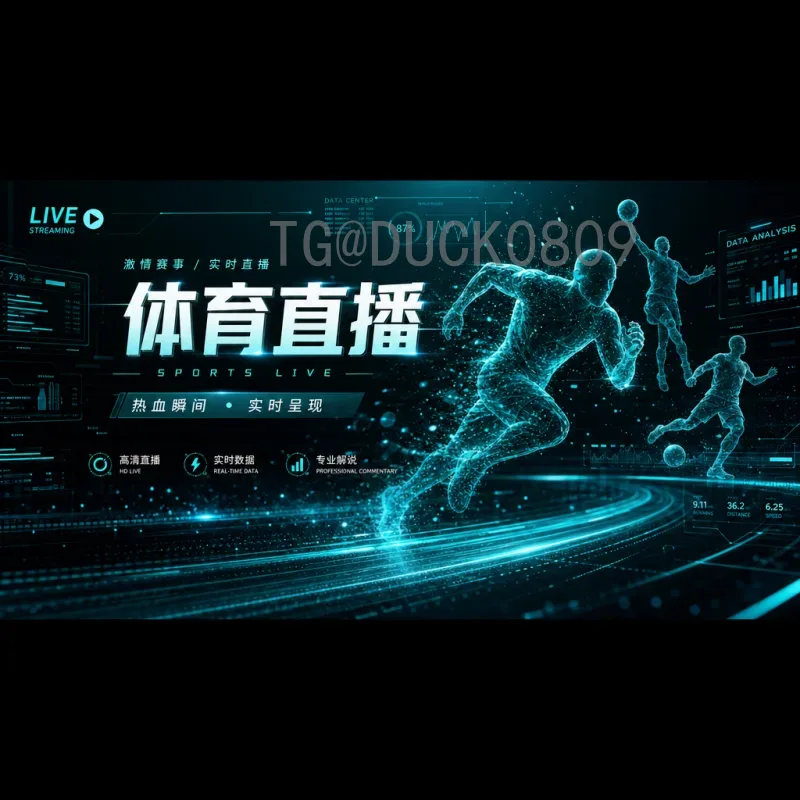 土耳其VS巴拉圭：欧陆铁骑与南美劲旅的足球风格对决与战术解析