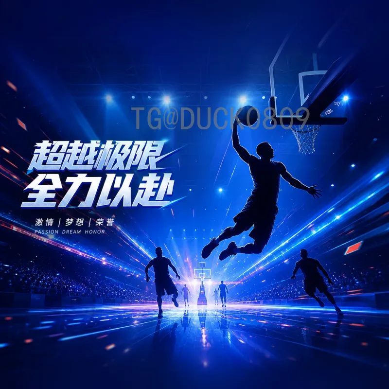 实时2026年世界杯开幕式直播回放：全程精彩内容与观看指南